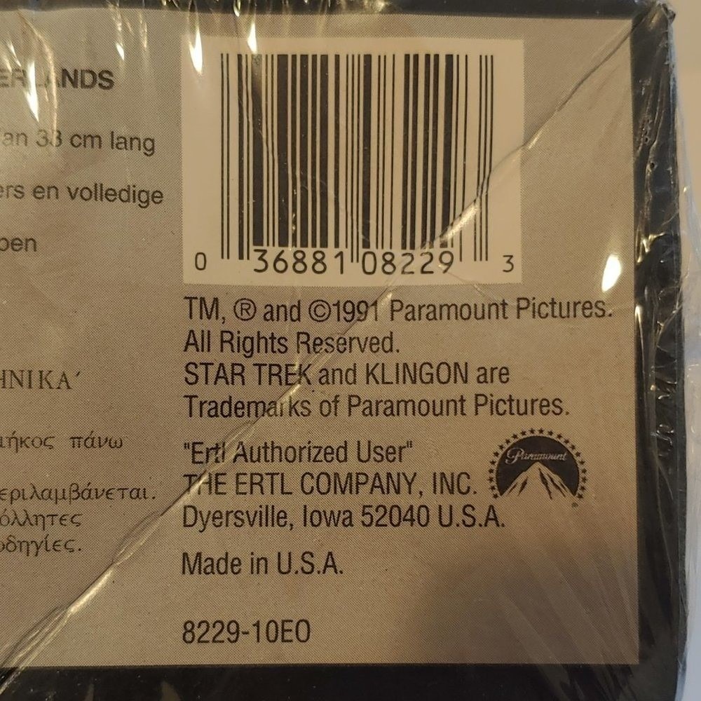 AMT Ertl Star Trek VI Klingon Cruiser Model Kit 8229 Sealed 1991 Vintage 15 Inch - Picture 3 of 4